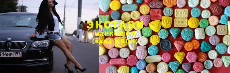 Ecstasy 300 mg  Лихославль 