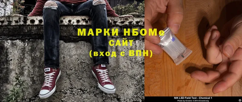 Марки NBOMe 1,8мг  OMG ССЫЛКА  нарко площадка как зайти  Лихославль 