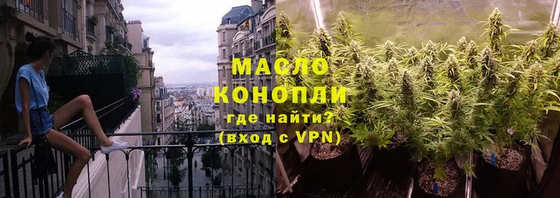 Дистиллят ТГК THC oil  Лихославль 